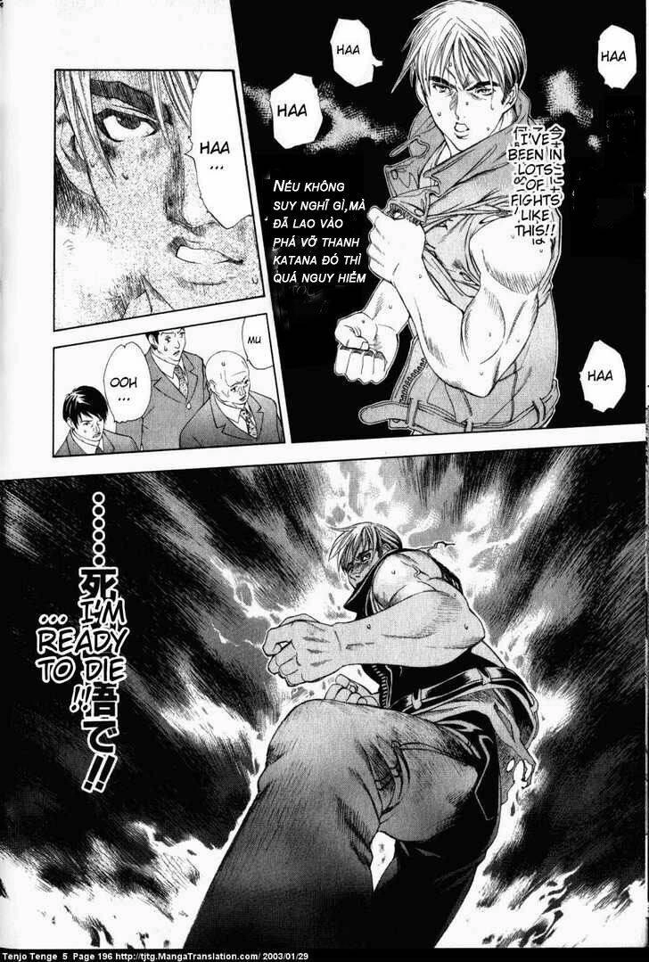 Tenjou Tenge Chapter 33 - 9