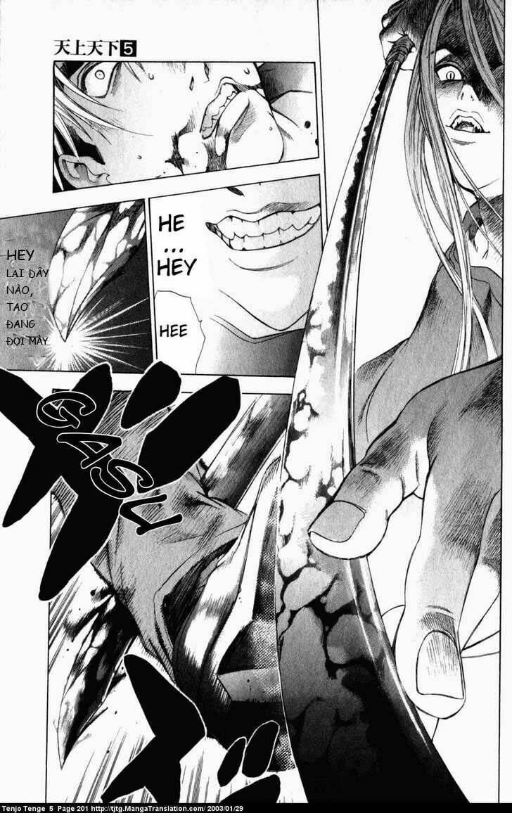 Tenjou Tenge Chapter 33 - 14