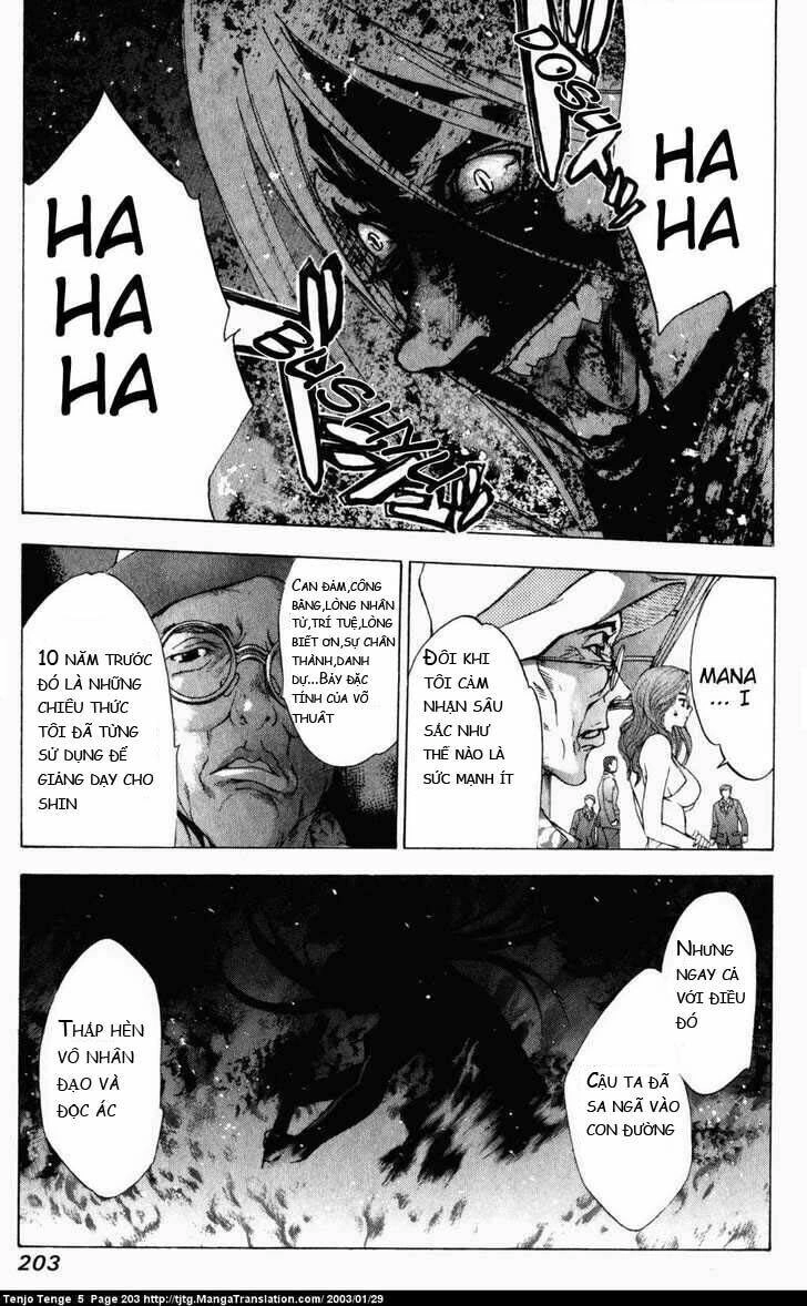 Tenjou Tenge Chapter 33 - 16