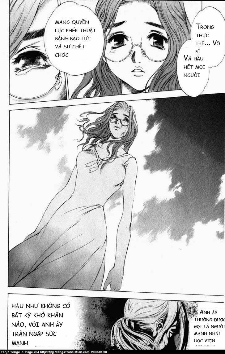 Tenjou Tenge Chapter 33 - 17