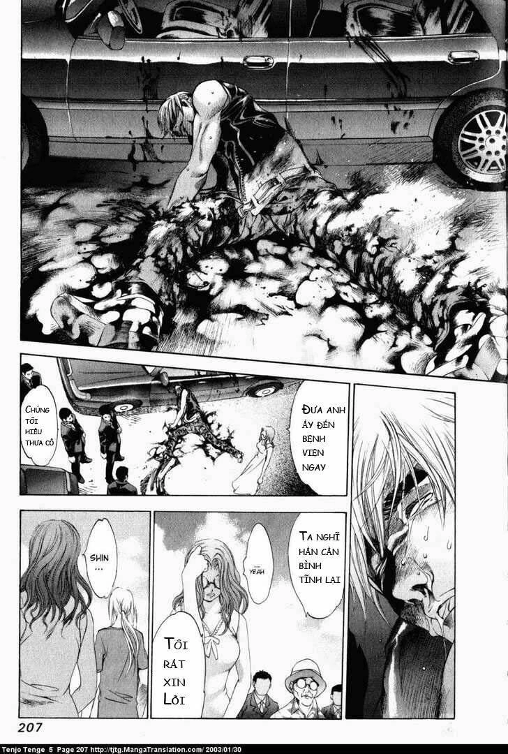 Tenjou Tenge Chapter 33 - 20