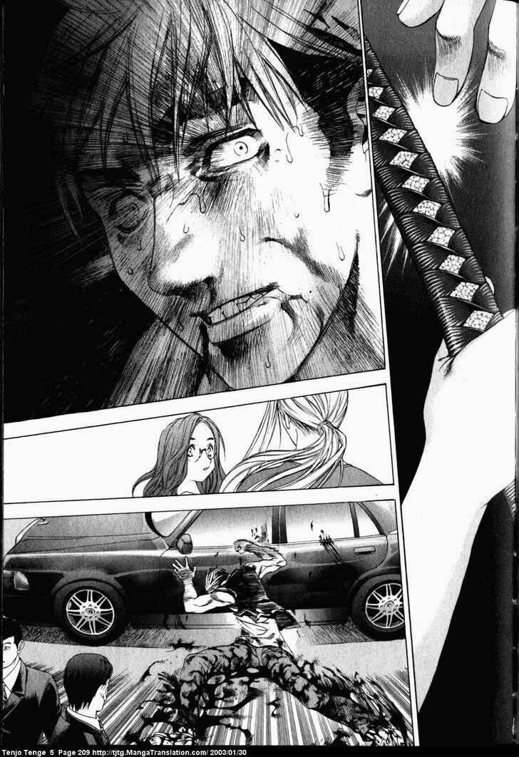 Tenjou Tenge Chapter 33 - 22
