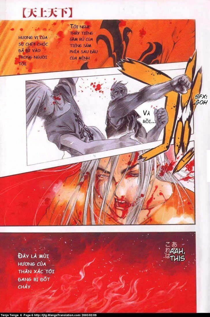 Tenjou Tenge Chapter 34 - 3