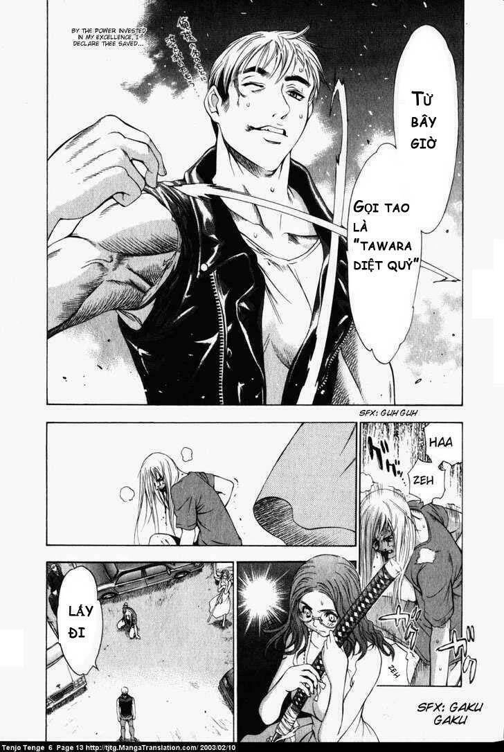 Tenjou Tenge Chapter 34 - 7