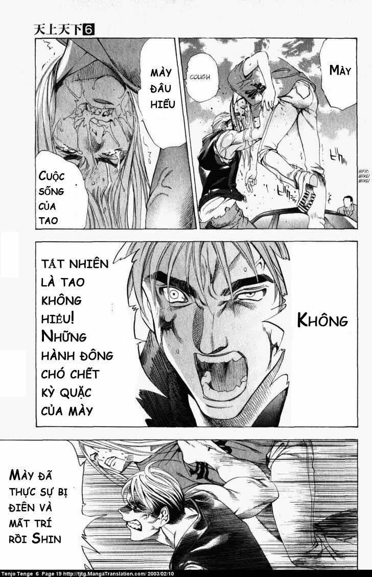 Tenjou Tenge Chapter 34 - 13