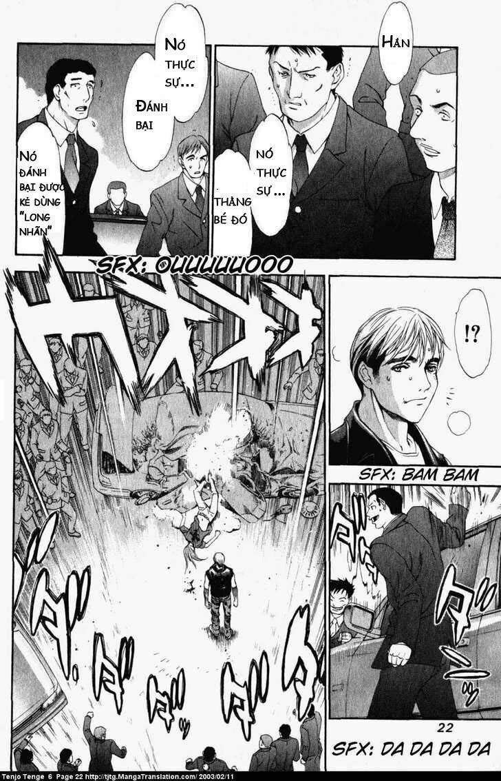 Tenjou Tenge Chapter 34 - 15