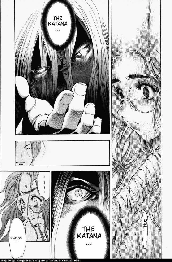 Tenjou Tenge Chapter 34 - 18