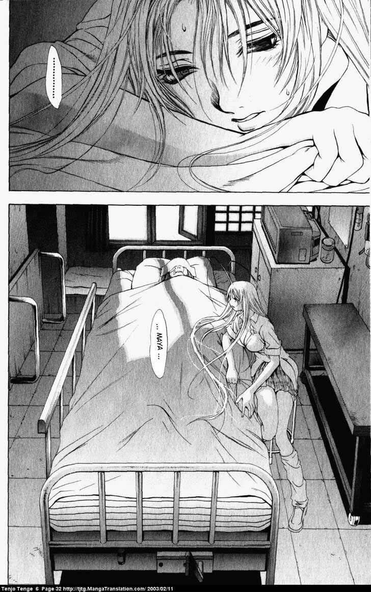 Tenjou Tenge Chapter 34 - 25