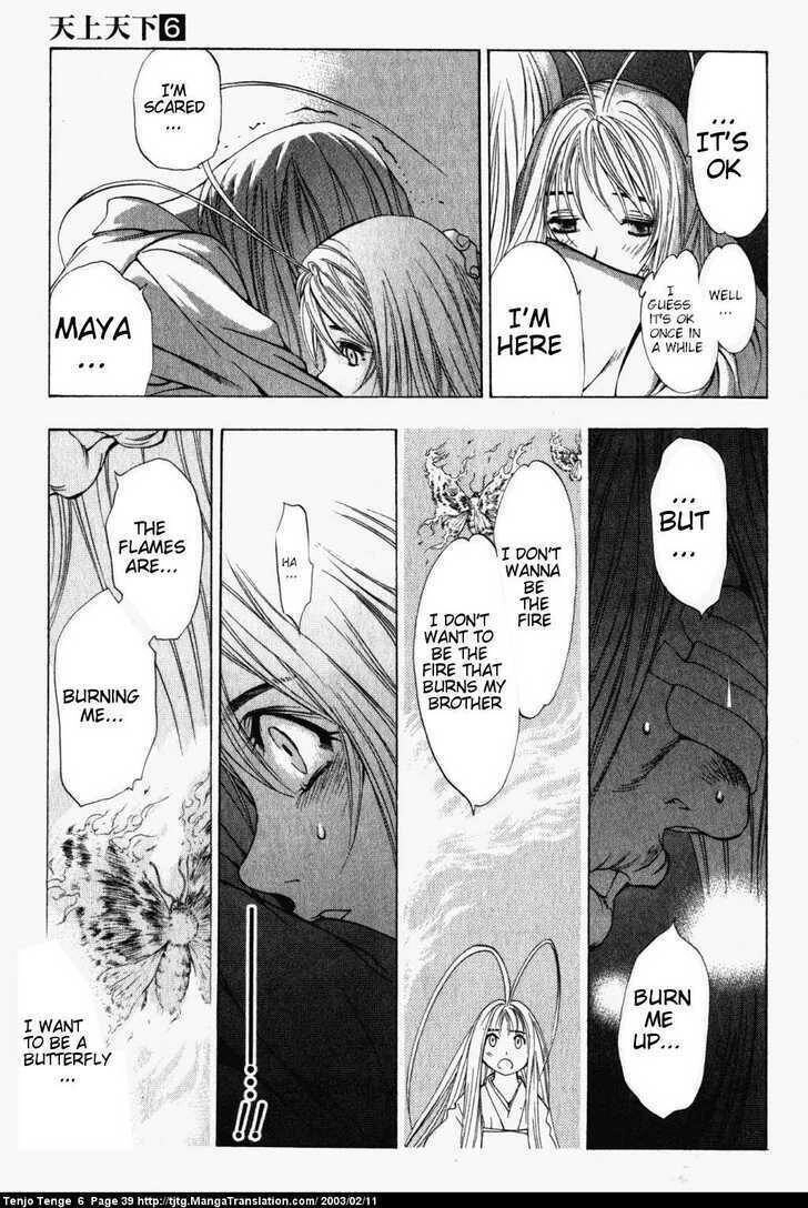 Tenjou Tenge Chapter 34 - 31