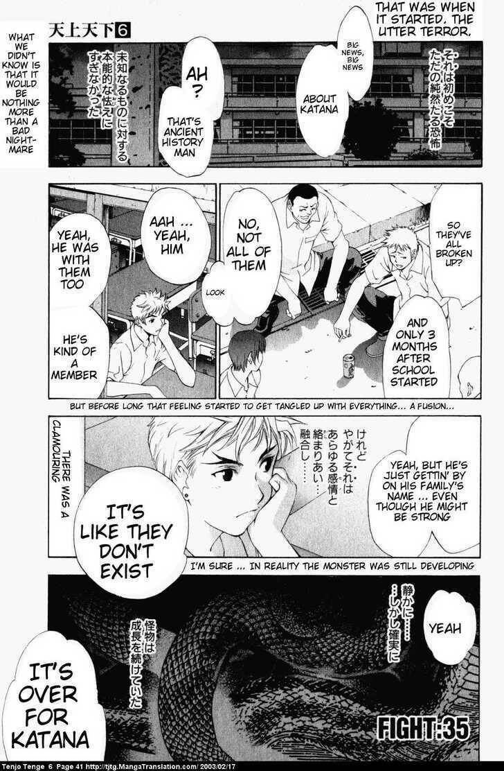 Tenjou Tenge Chapter 35 - 1
