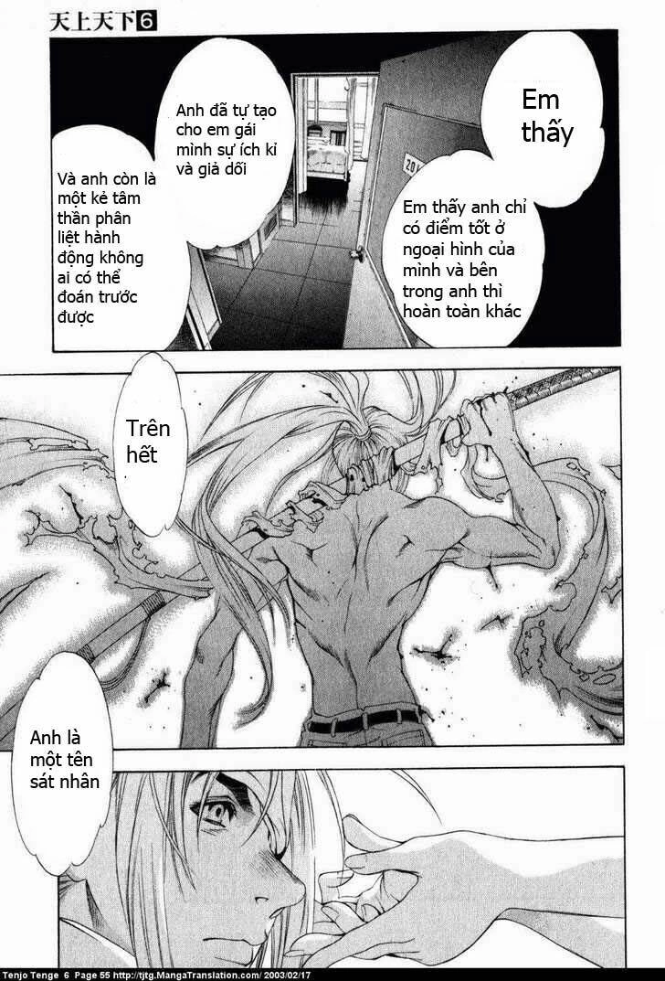 Tenjou Tenge Chapter 35 - 14