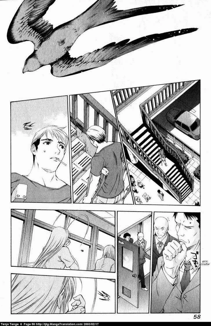 Tenjou Tenge Chapter 35 - 17
