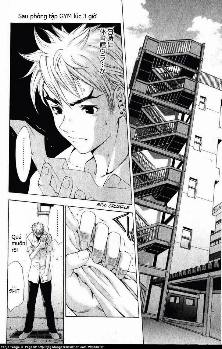 Tenjou Tenge Chapter 35 - 21