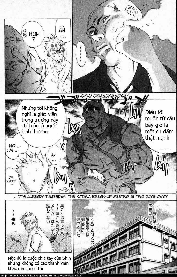 Tenjou Tenge Chapter 36 - 4