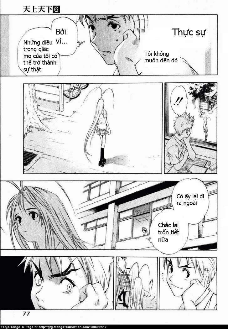 Tenjou Tenge Chapter 36 - 5