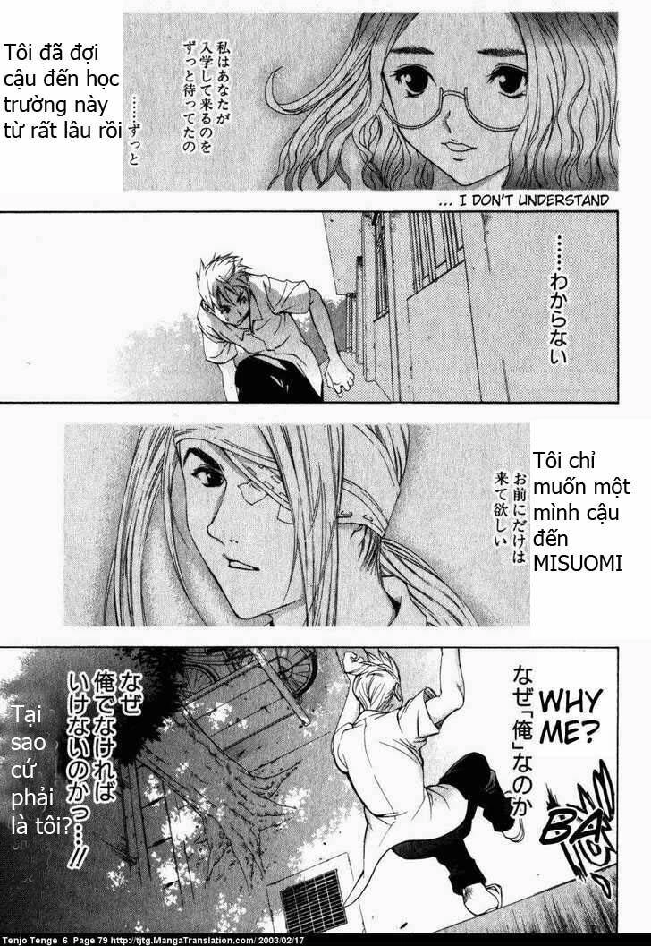 Tenjou Tenge Chapter 36 - 7