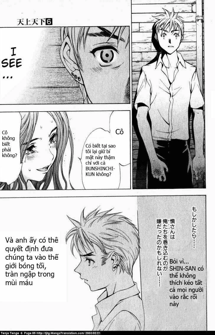 Tenjou Tenge Chapter 36 - 13
