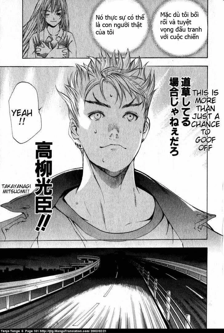 Tenjou Tenge Chapter 36 - 28