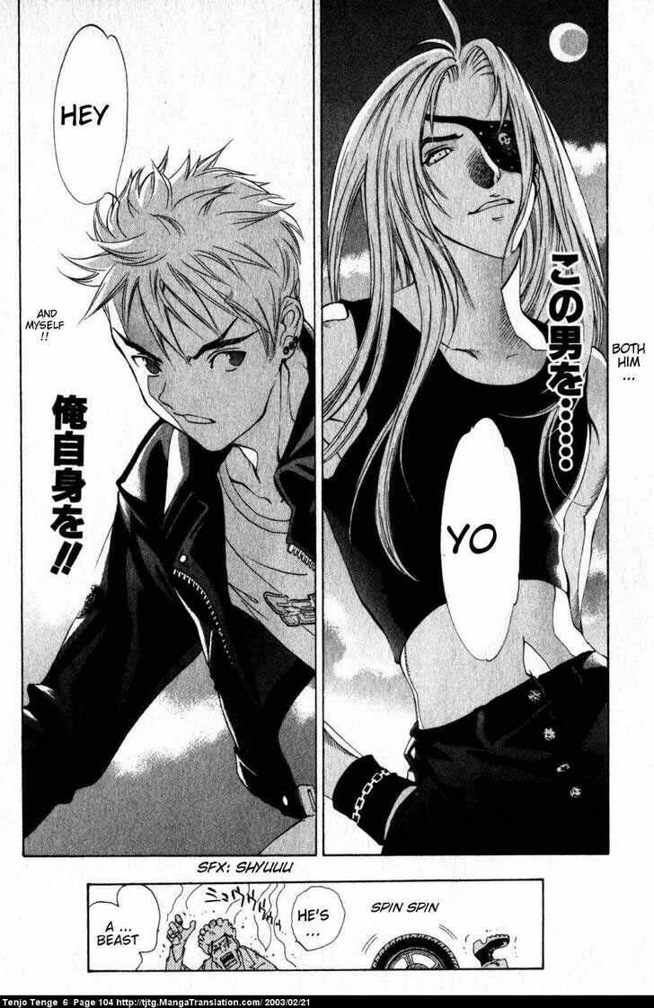 Tenjou Tenge Chapter 36 - 30