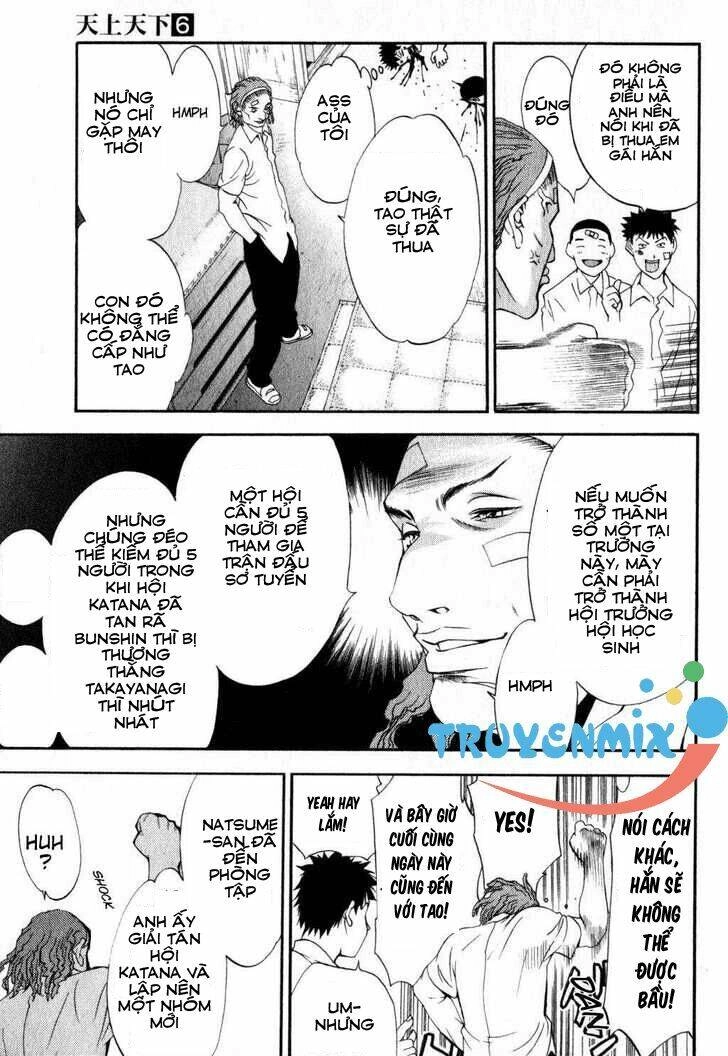 Tenjou Tenge Chapter 37 - 18