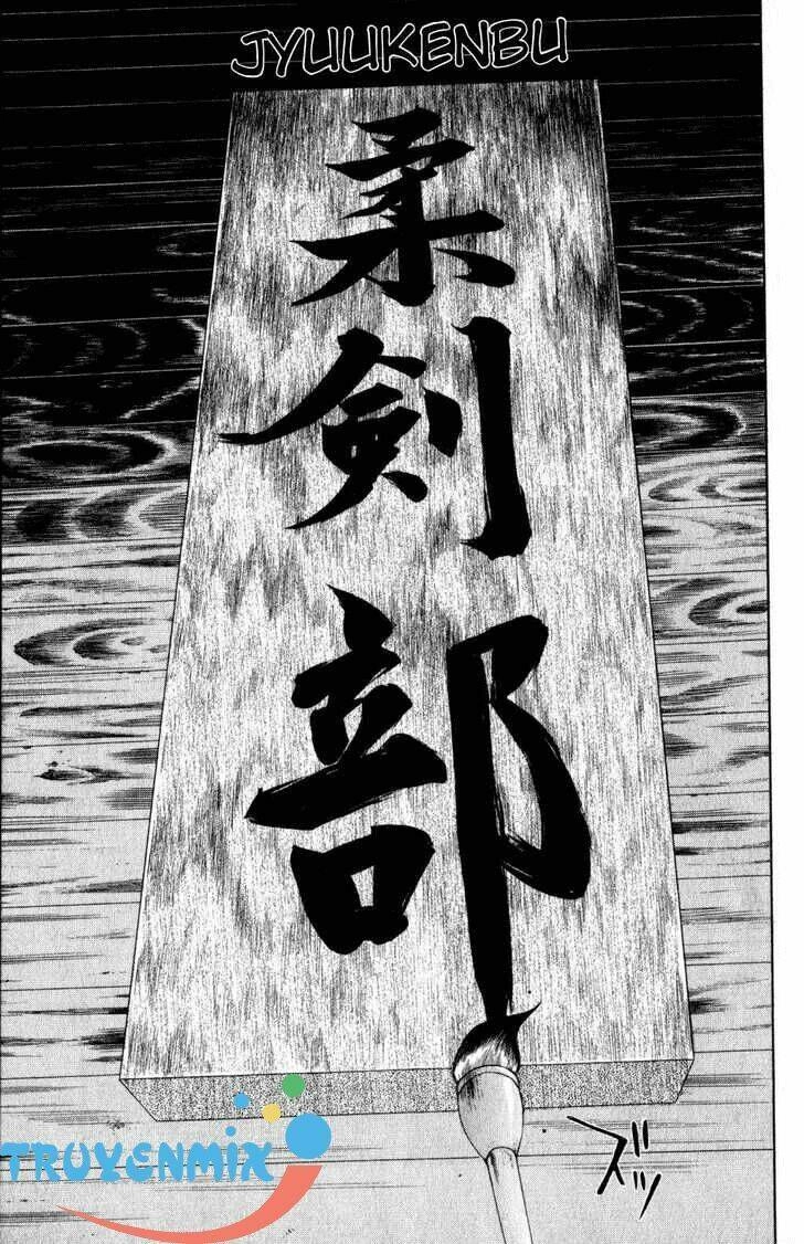 Tenjou Tenge Chapter 37 - 20