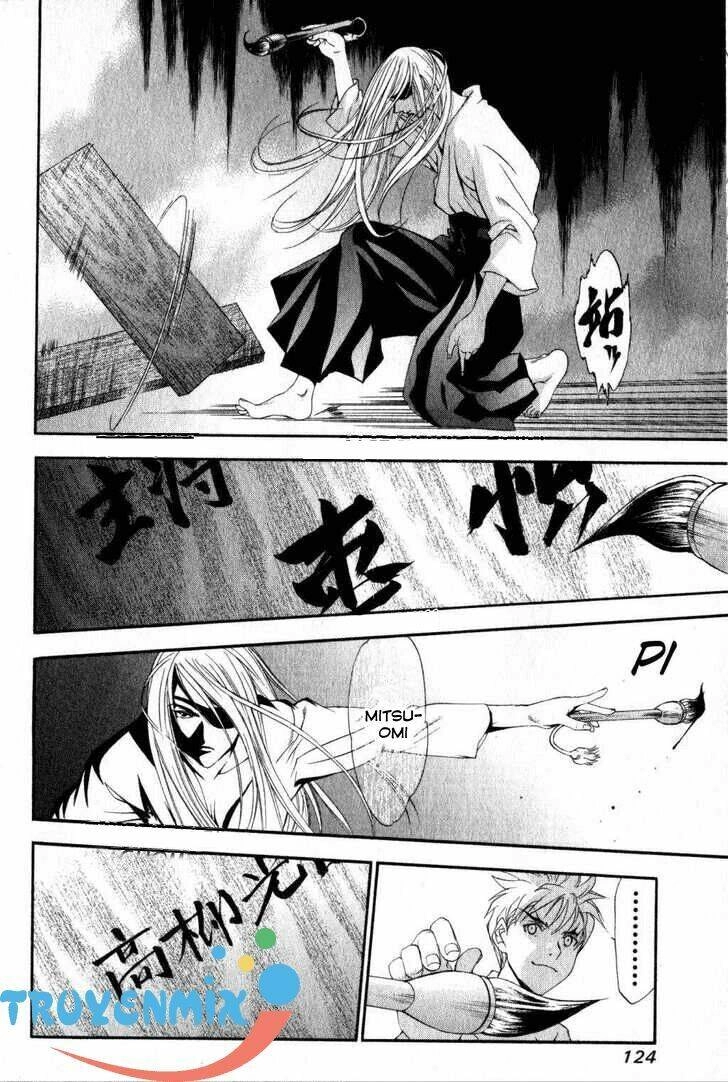 Tenjou Tenge Chapter 37 - 21