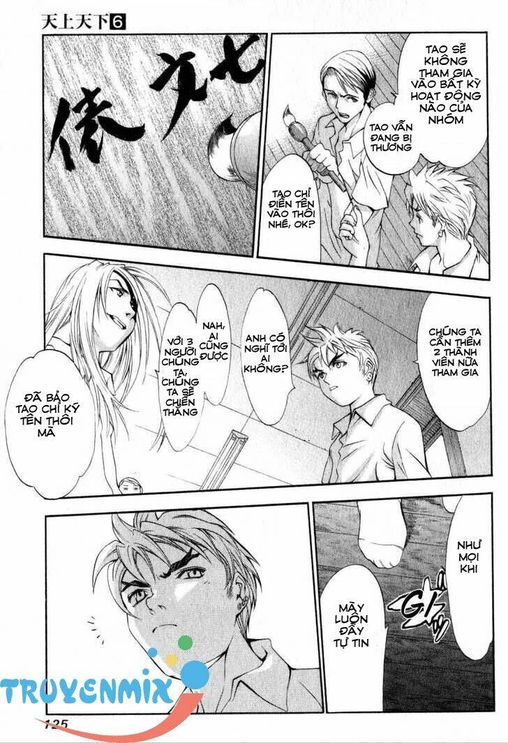 Tenjou Tenge Chapter 37 - 22