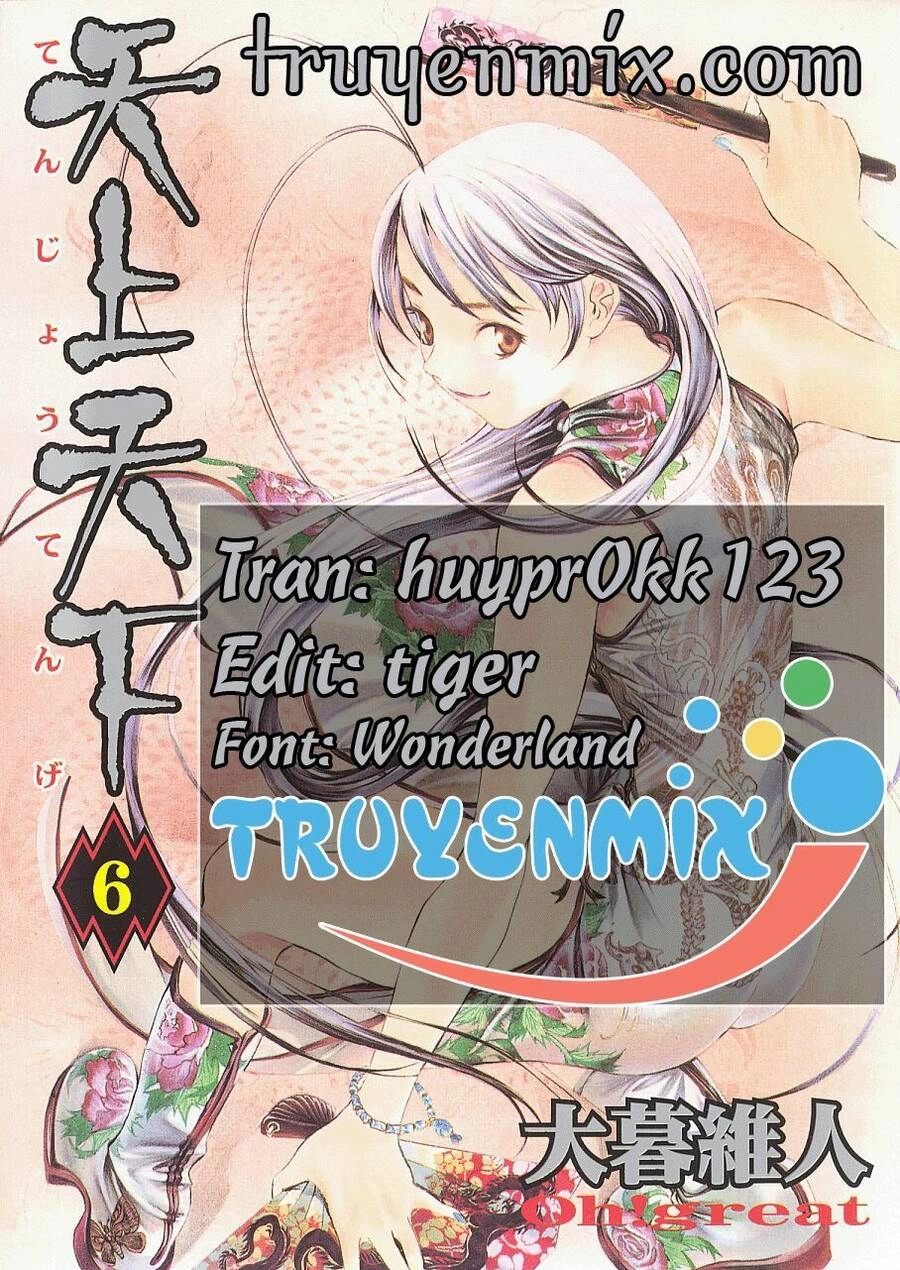 Tenjou Tenge Chapter 38 - 1