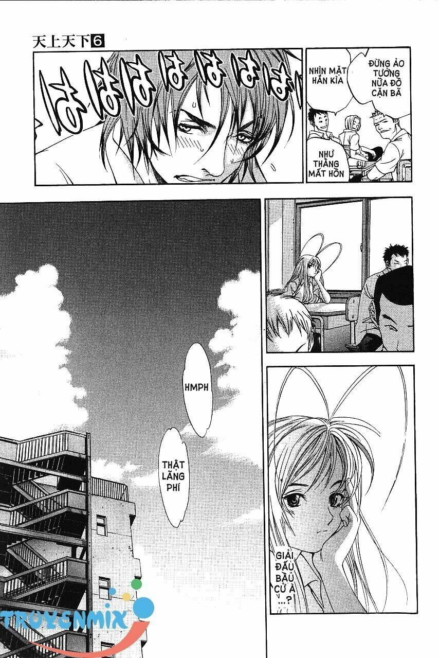 Tenjou Tenge Chapter 38 - 17