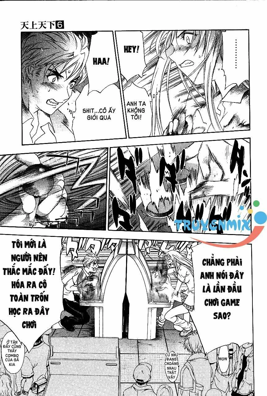 Tenjou Tenge Chapter 38 - 21