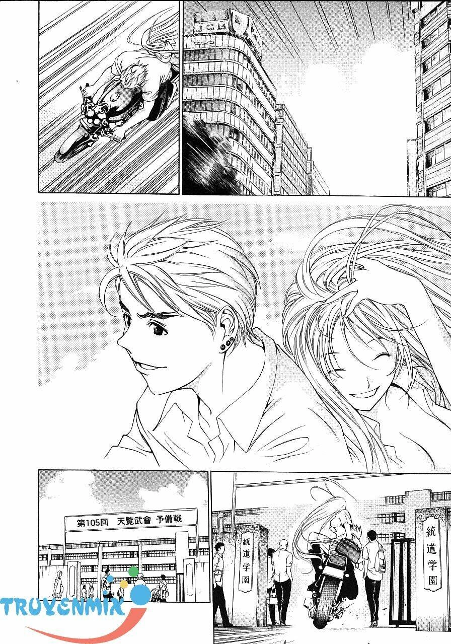 Tenjou Tenge Chapter 39 - 12