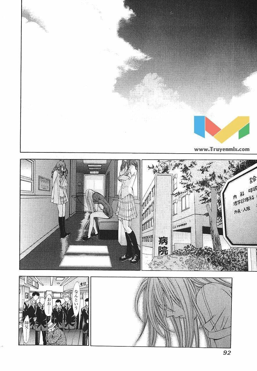 Tenjou Tenge Chapter 42 - 22