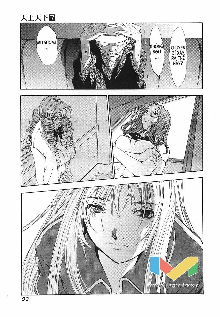 Tenjou Tenge Chapter 42 - 23