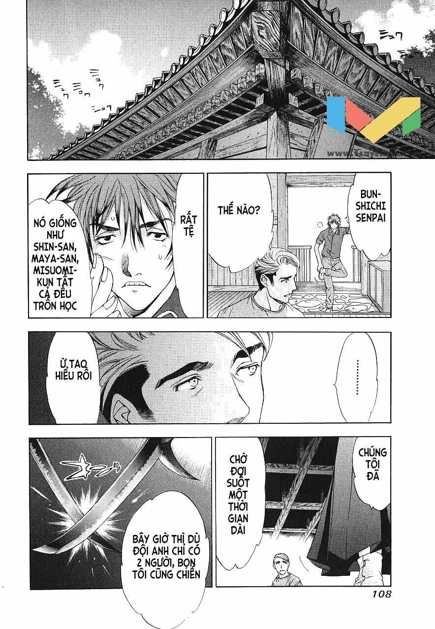 Tenjou Tenge Chapter 43 - 6
