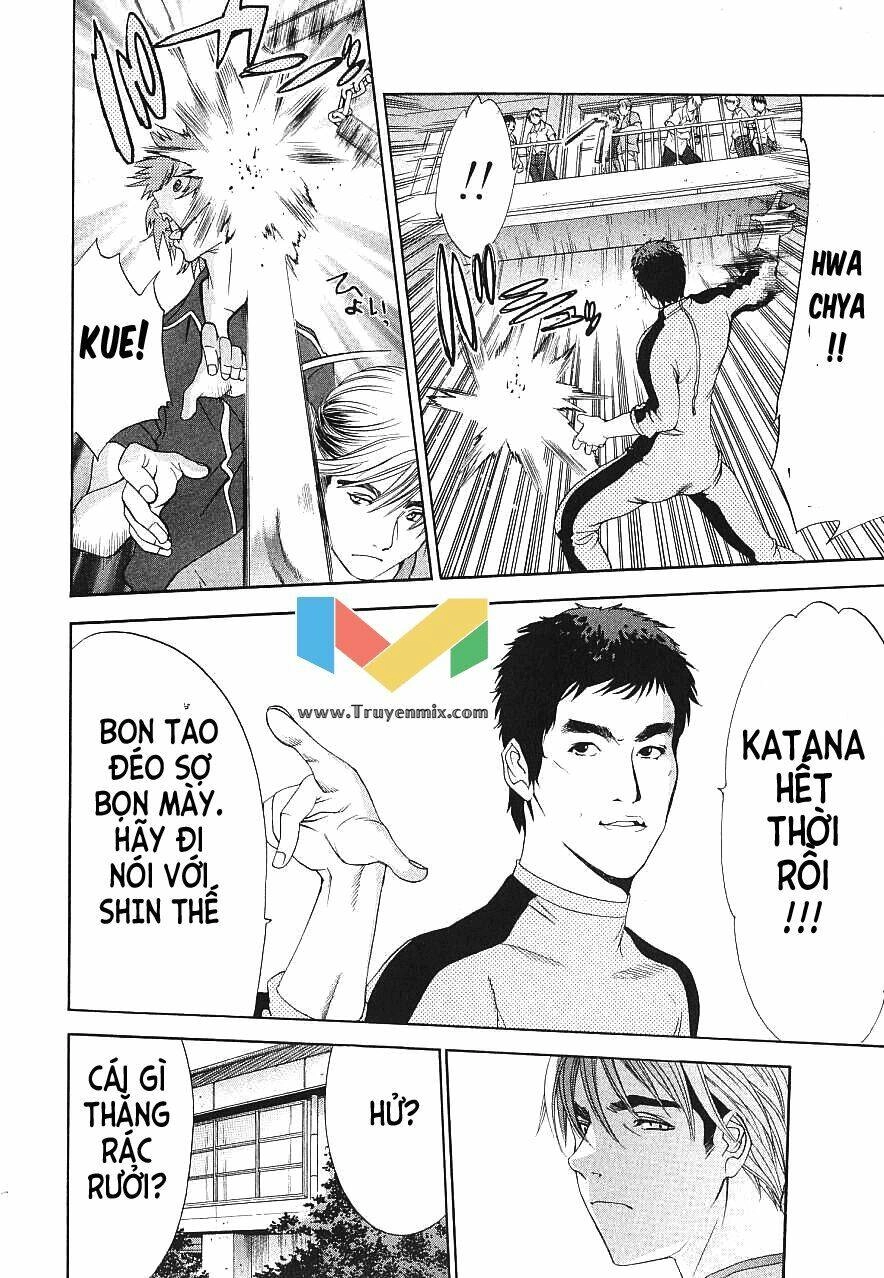 Tenjou Tenge Chapter 43 - 14