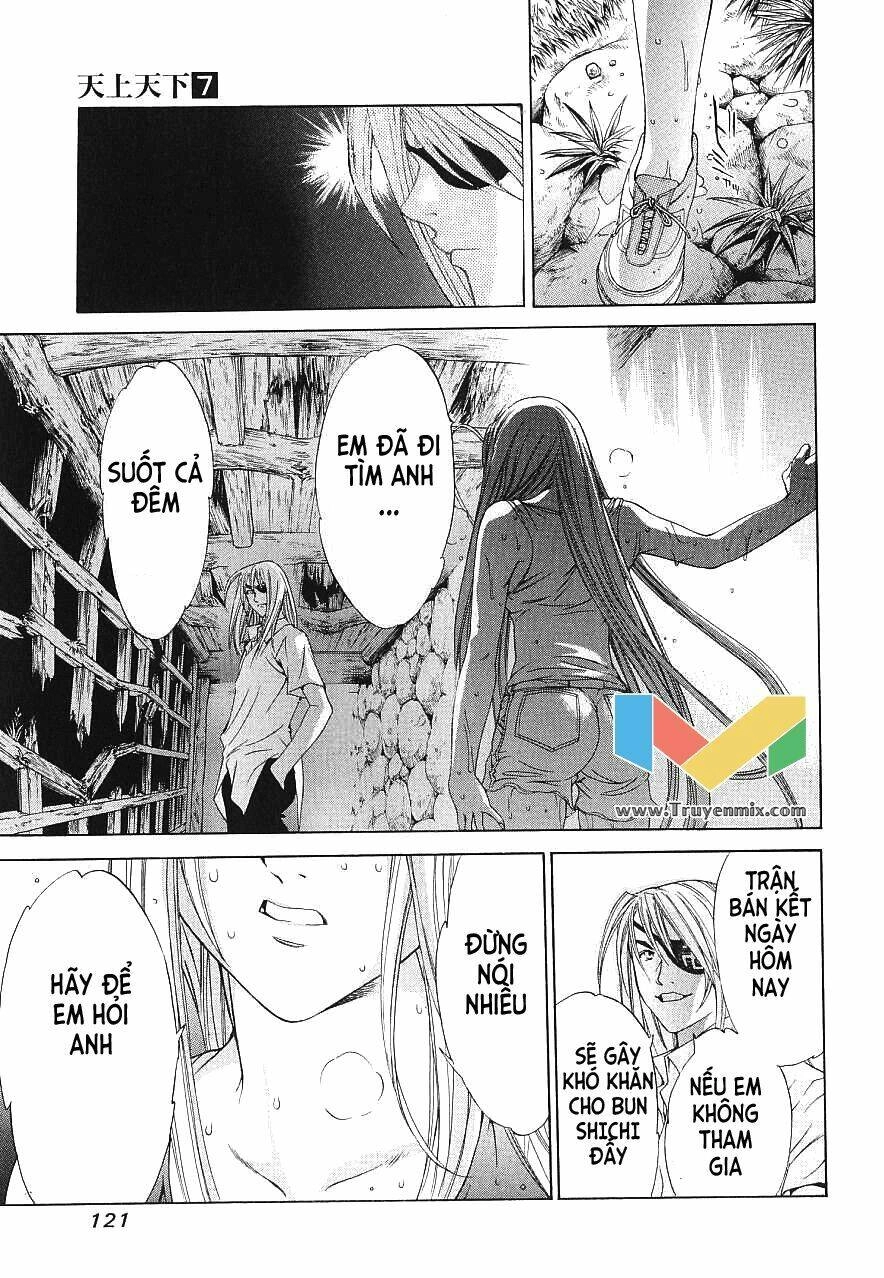 Tenjou Tenge Chapter 43 - 17