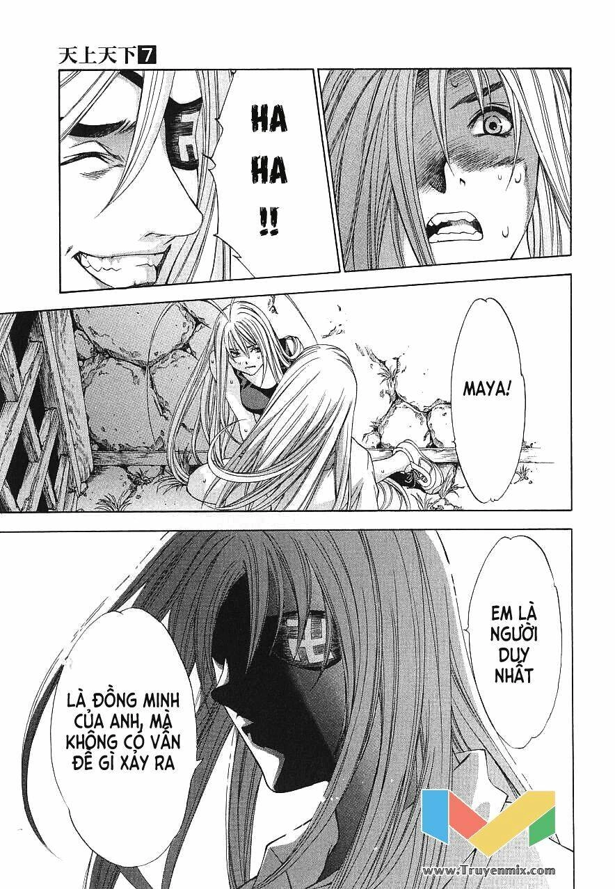 Tenjou Tenge Chapter 43 - 23