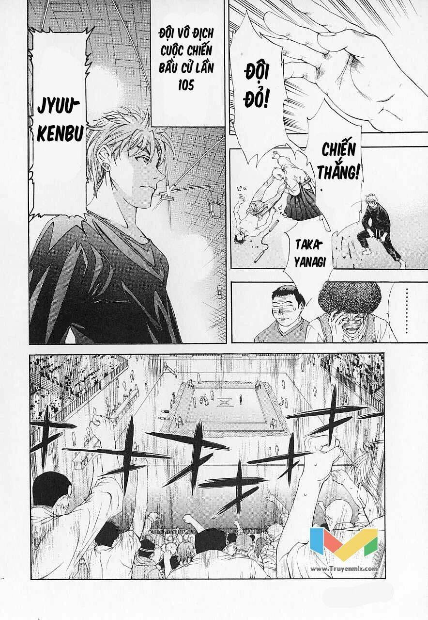 Tenjou Tenge Chapter 44 - 8