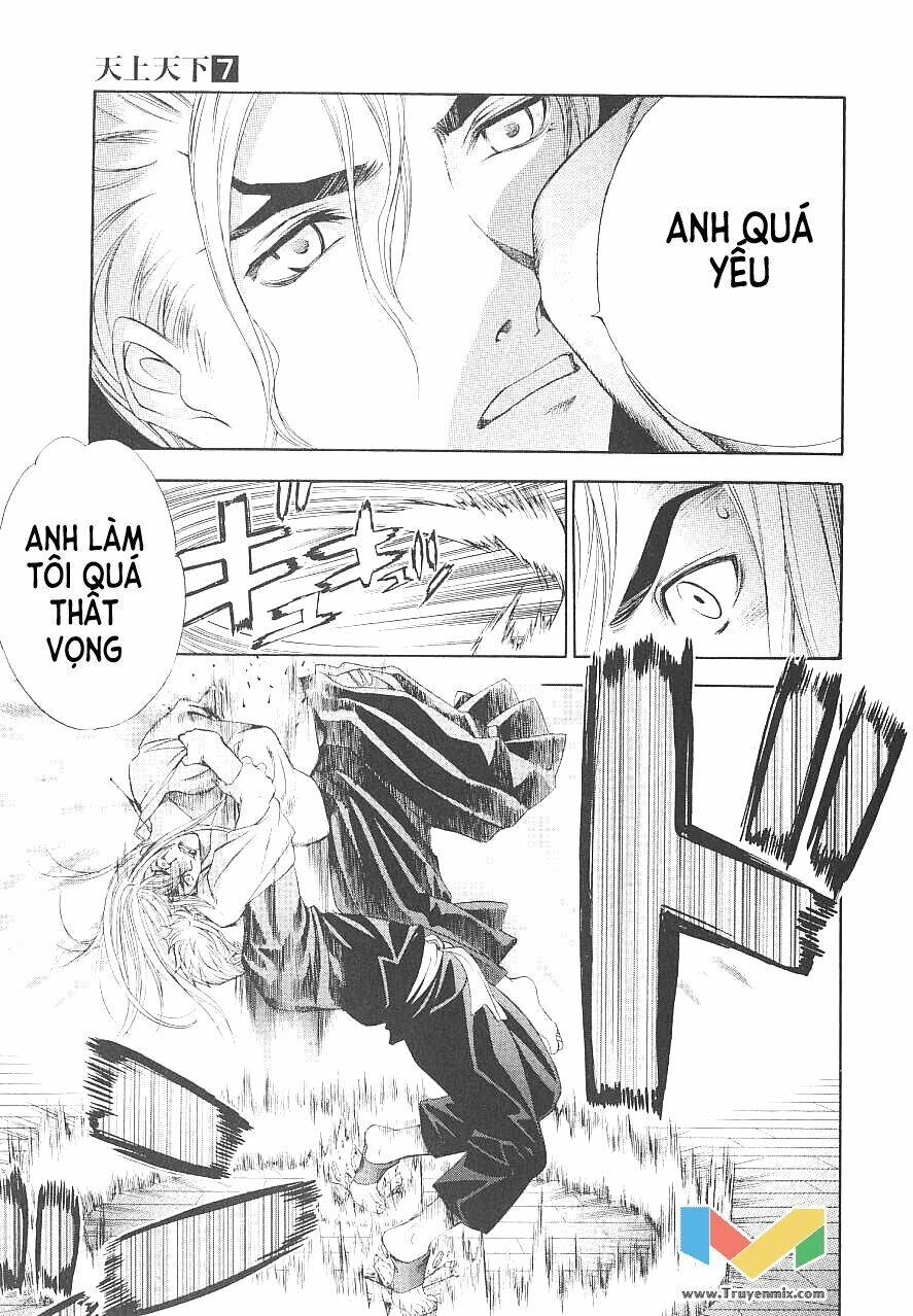 Tenjou Tenge Chapter 45 - 14