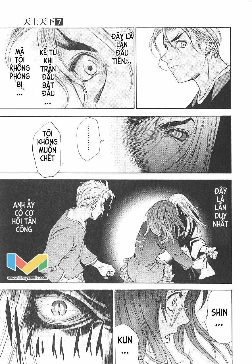 Tenjou Tenge Chapter 45 - 22