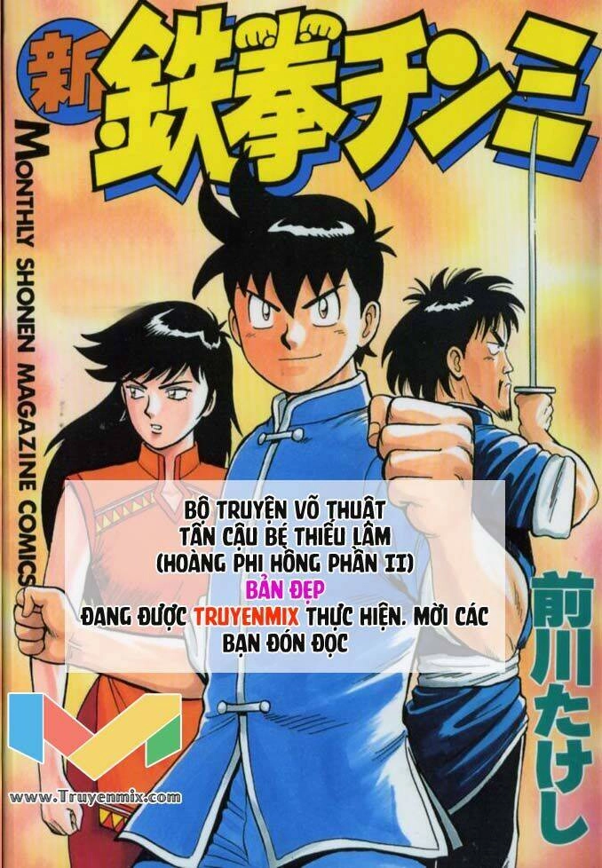 Tenjou Tenge Chapter 46 - 33