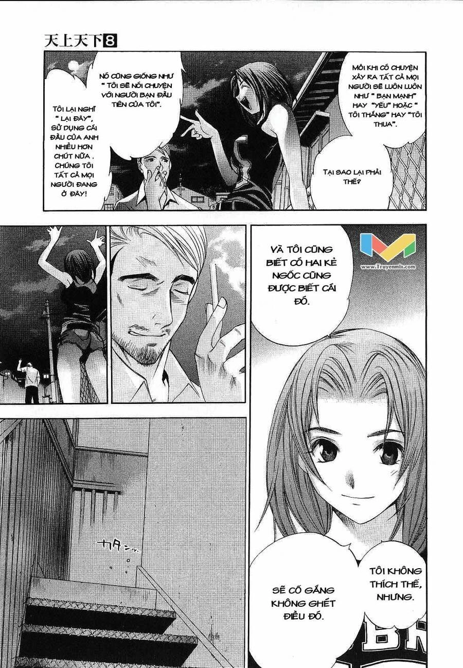 Tenjou Tenge Chapter 47 - 12