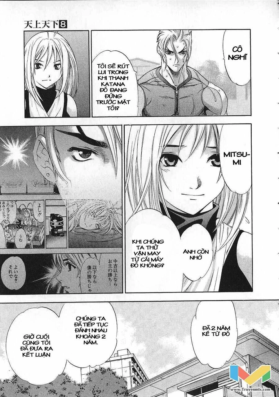 Tenjou Tenge Chapter 48 - 16