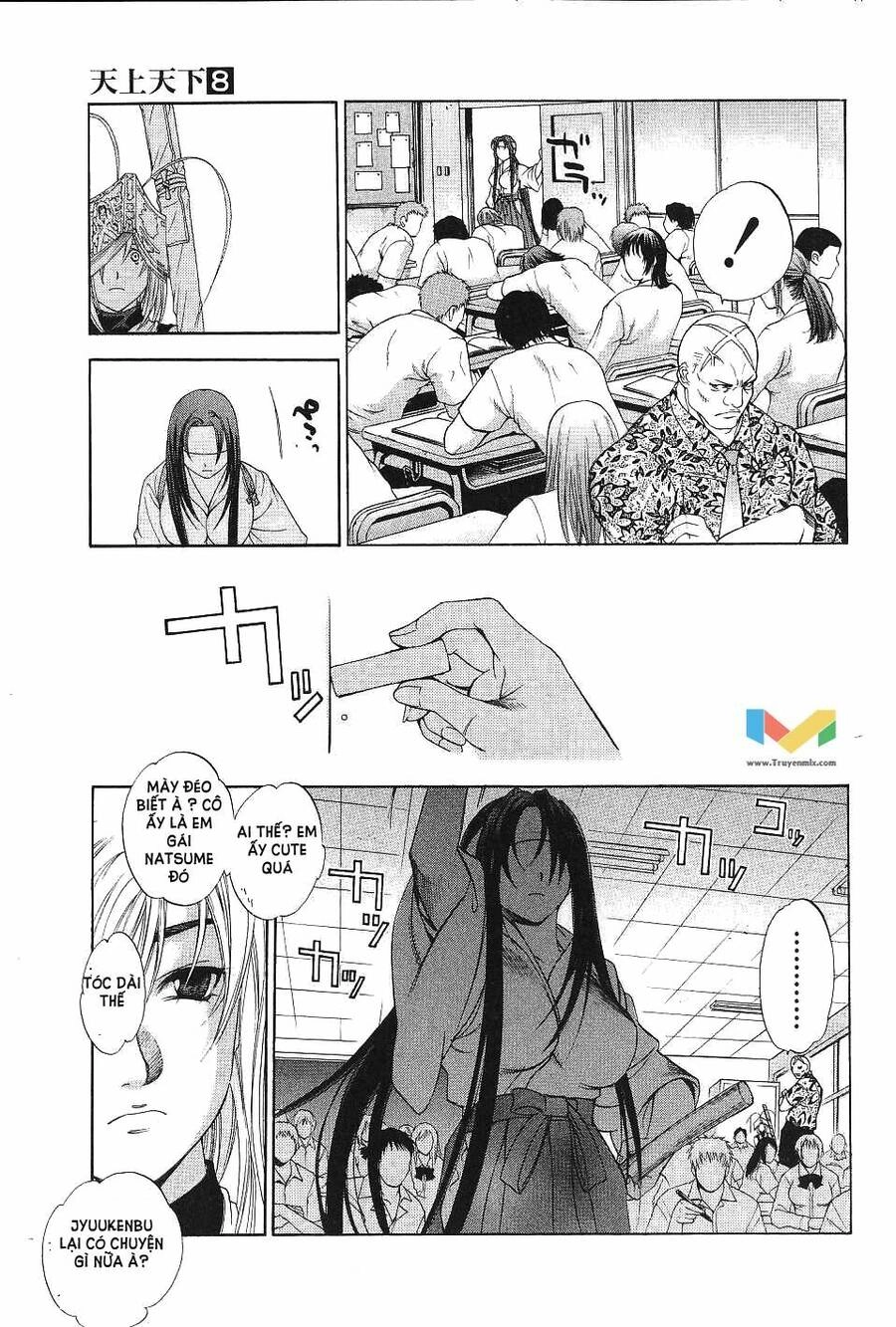 Tenjou Tenge Chapter 49 - 10