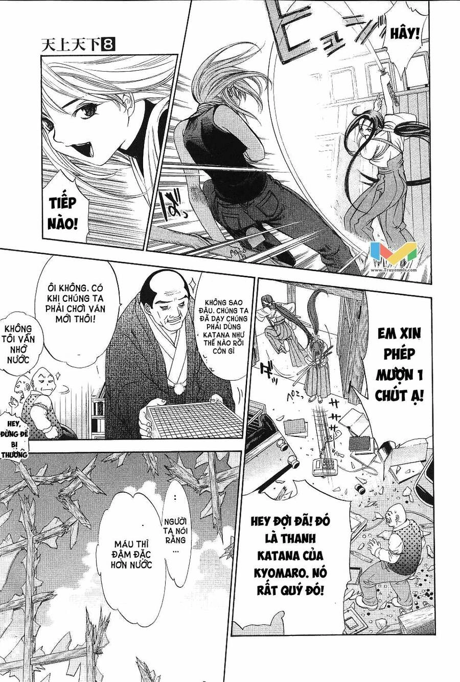 Tenjou Tenge Chapter 49 - 19