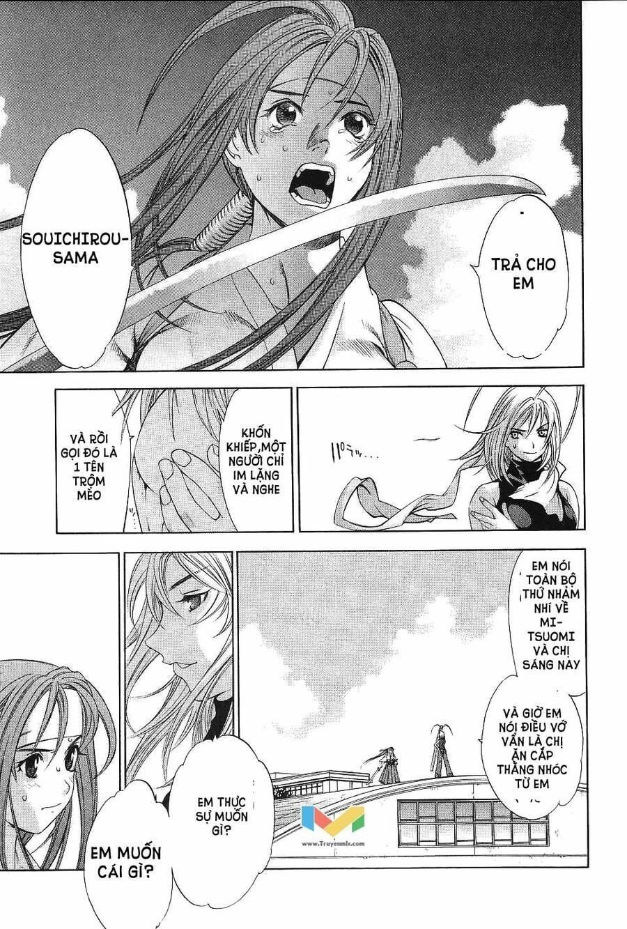 Tenjou Tenge Chapter 49 - 23