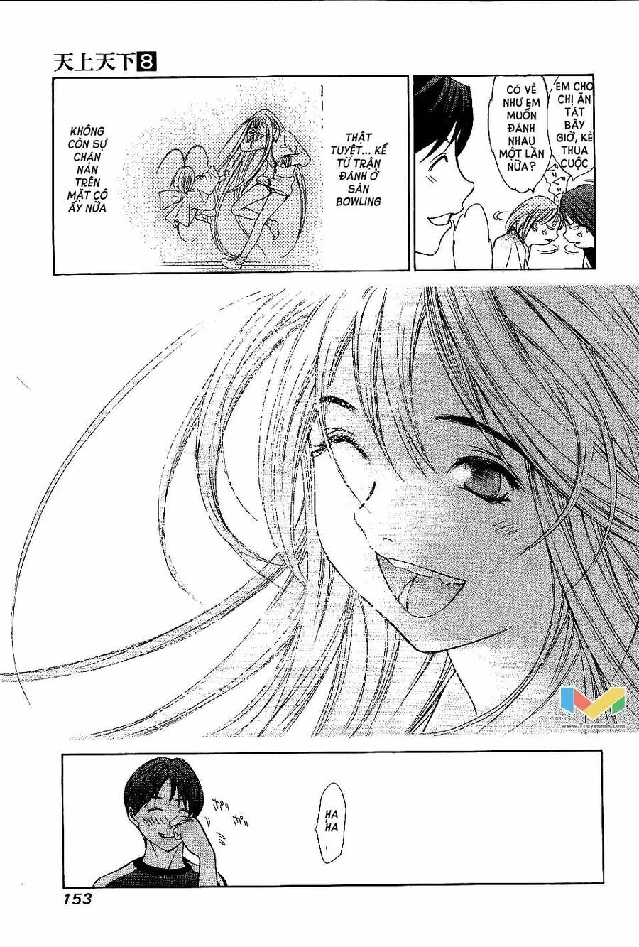 Tenjou Tenge Chapter 50 - 24