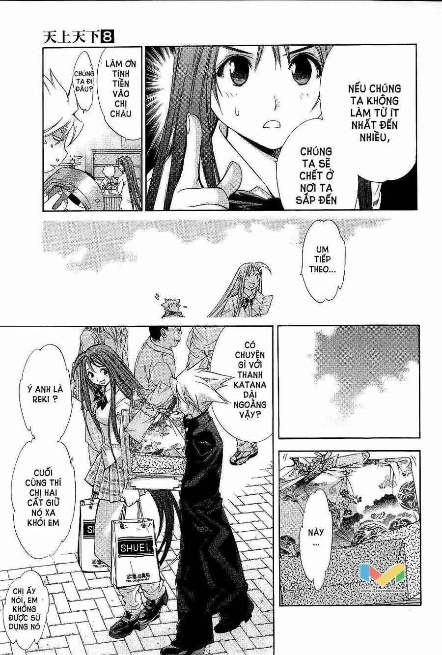 Tenjou Tenge Chapter 50 - 30