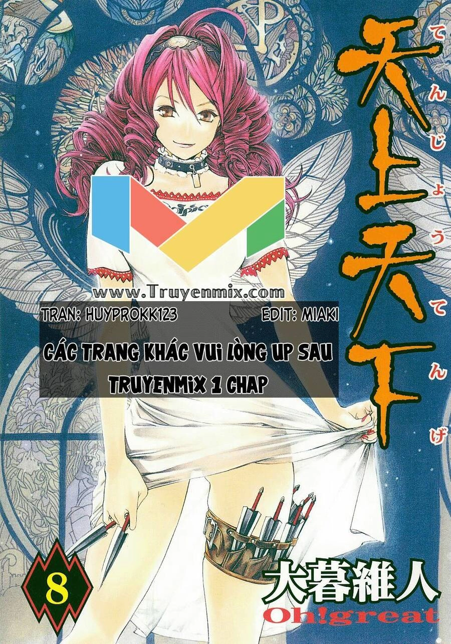 Tenjou Tenge Chapter 51 - 1