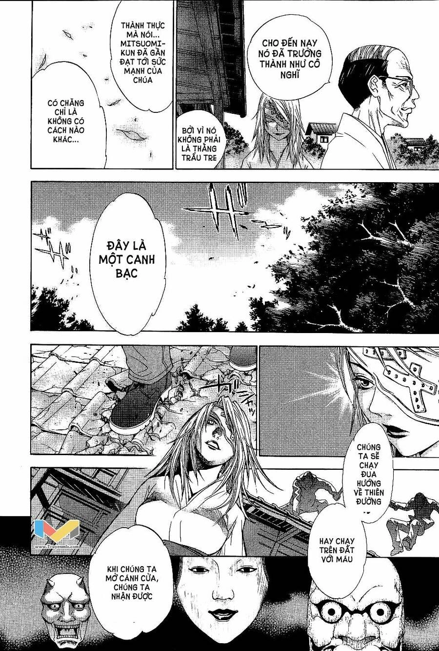 Tenjou Tenge Chapter 51 - 12